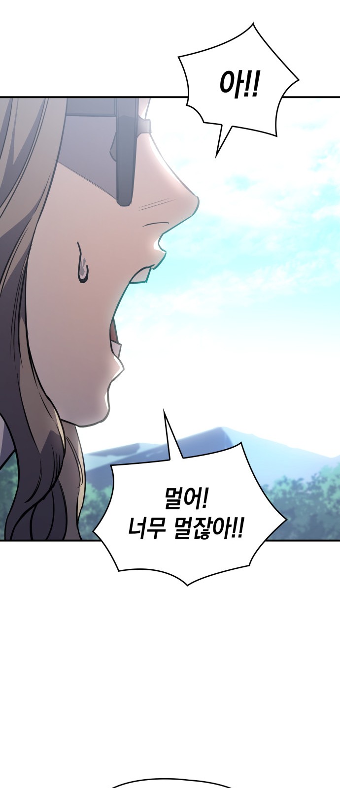 113 페이지