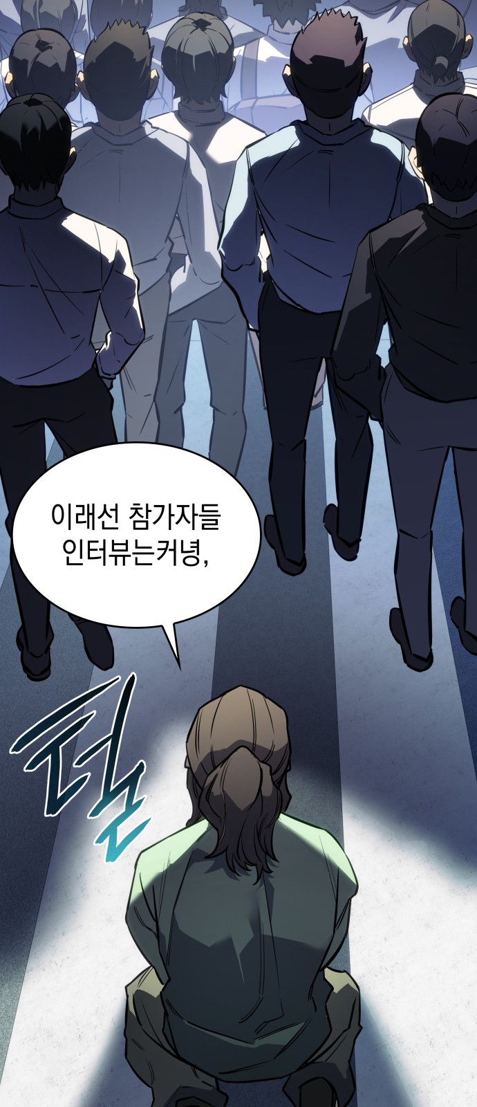 116 페이지