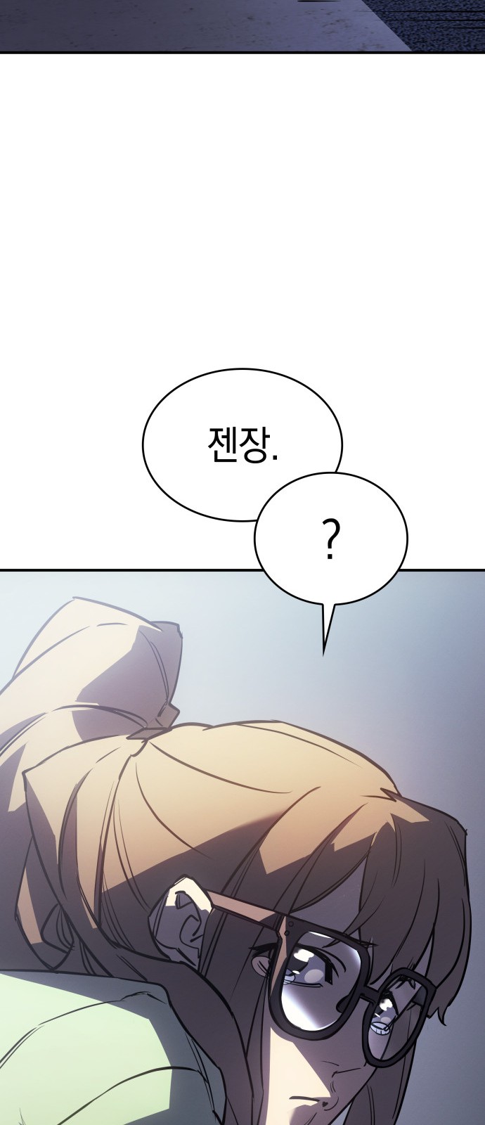 119 페이지