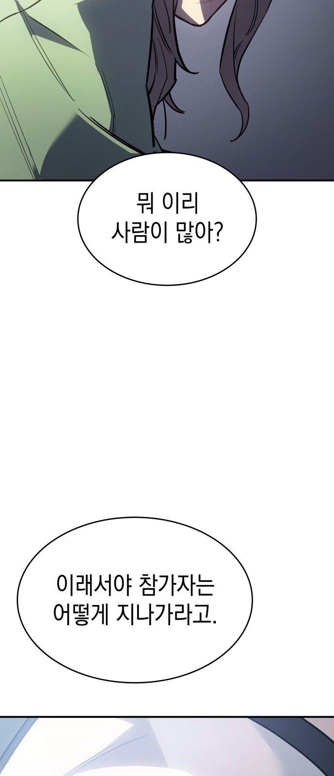 120 페이지