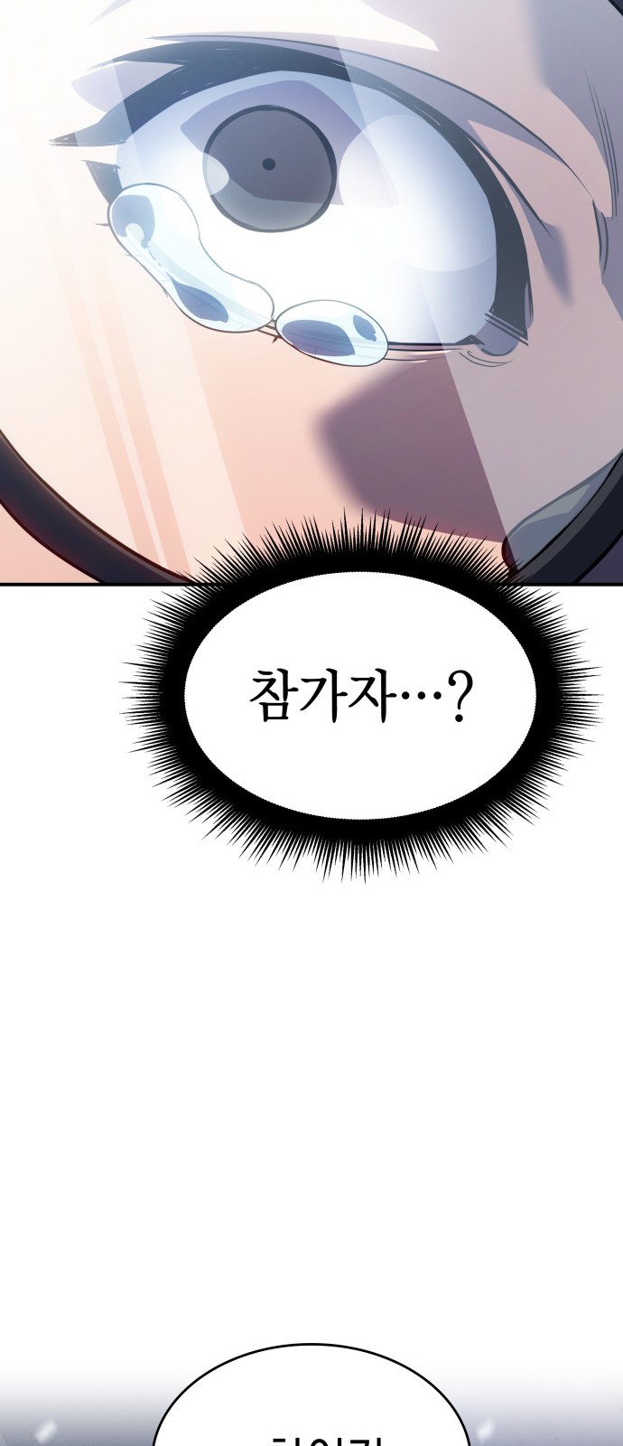 121 페이지