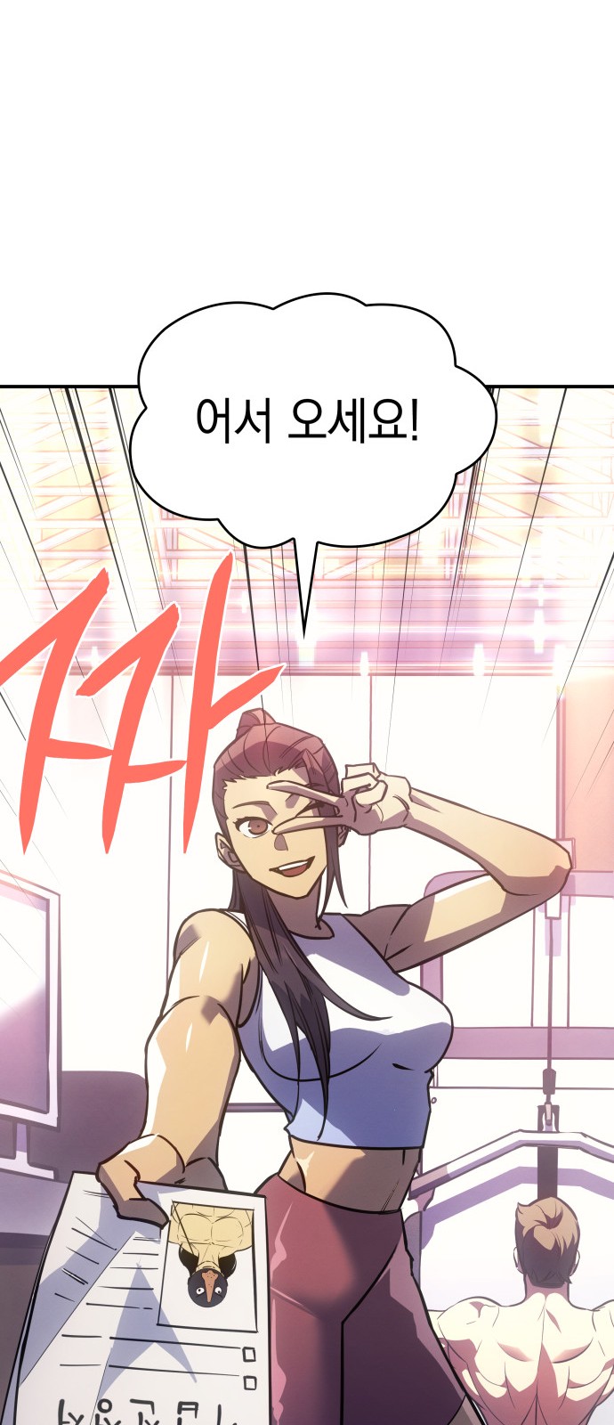 23 페이지