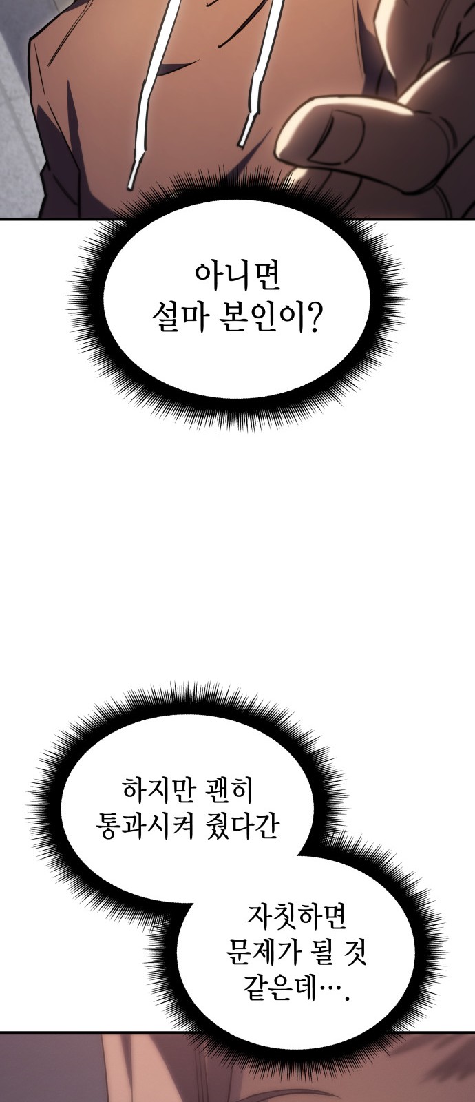 35 페이지