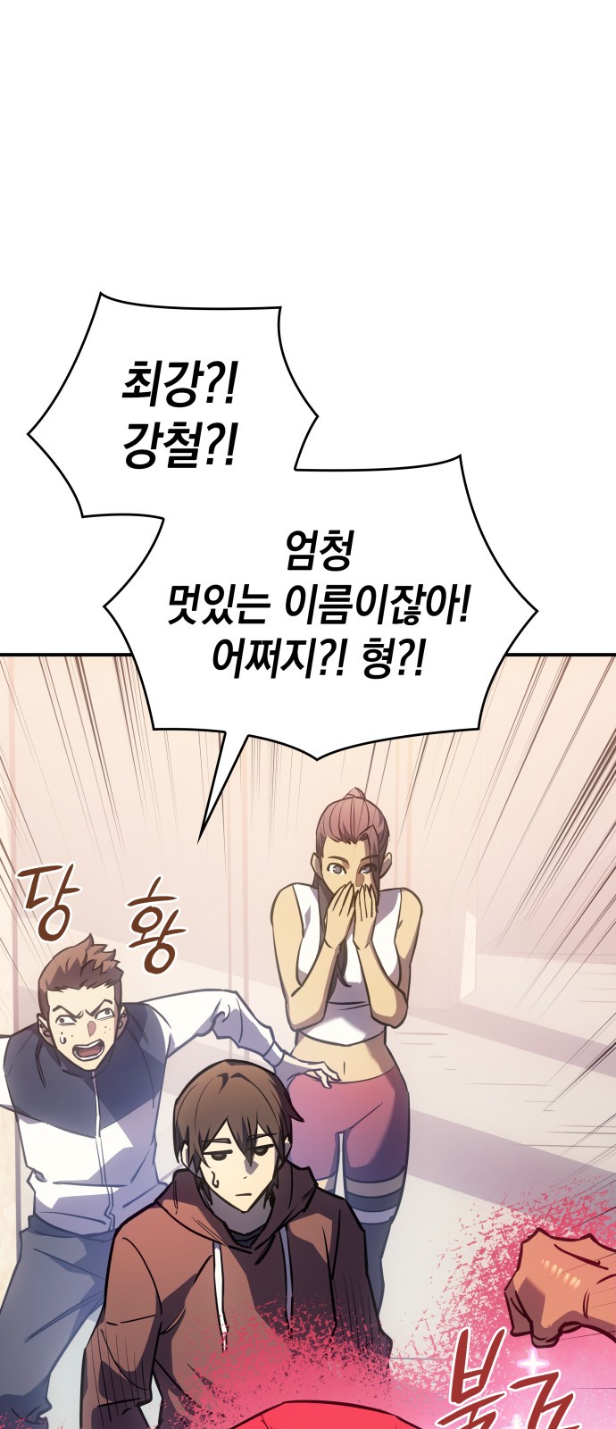 42 페이지