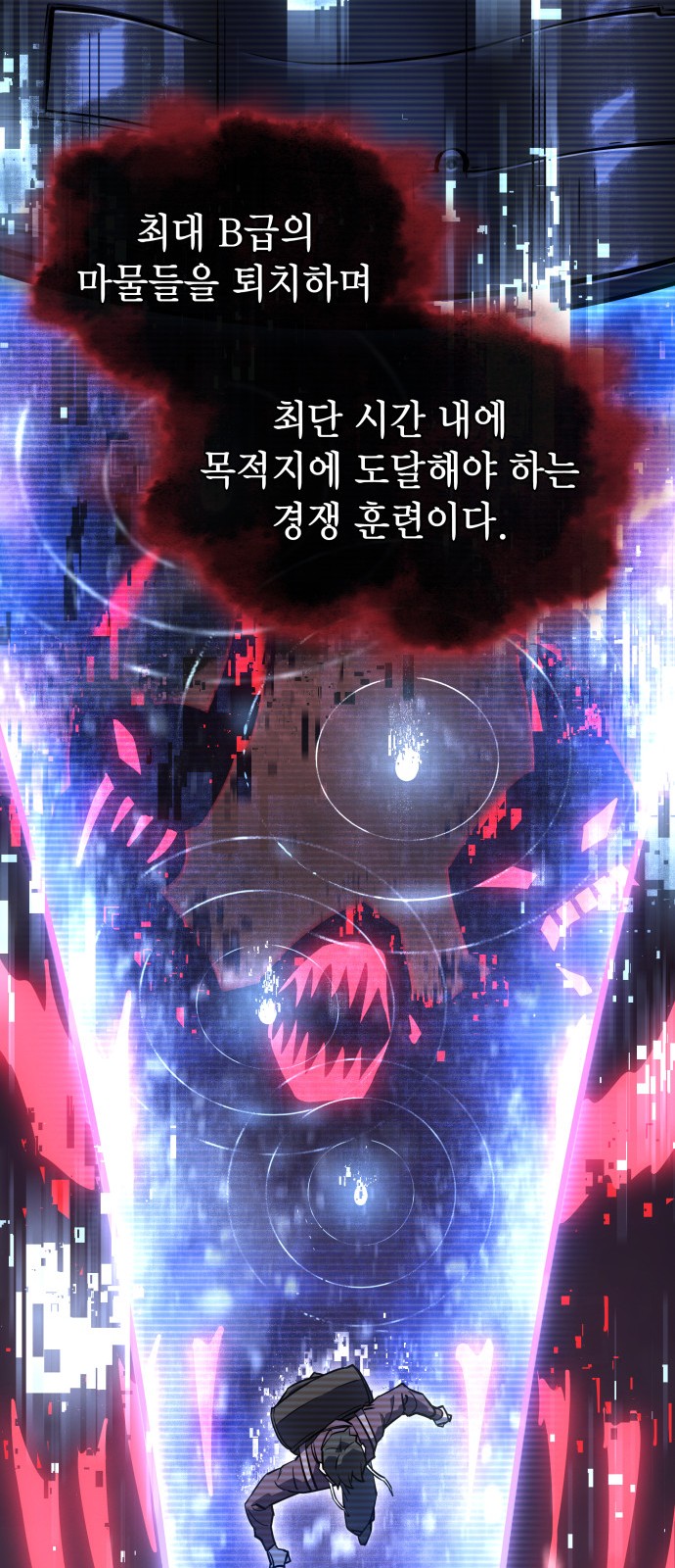 65 페이지