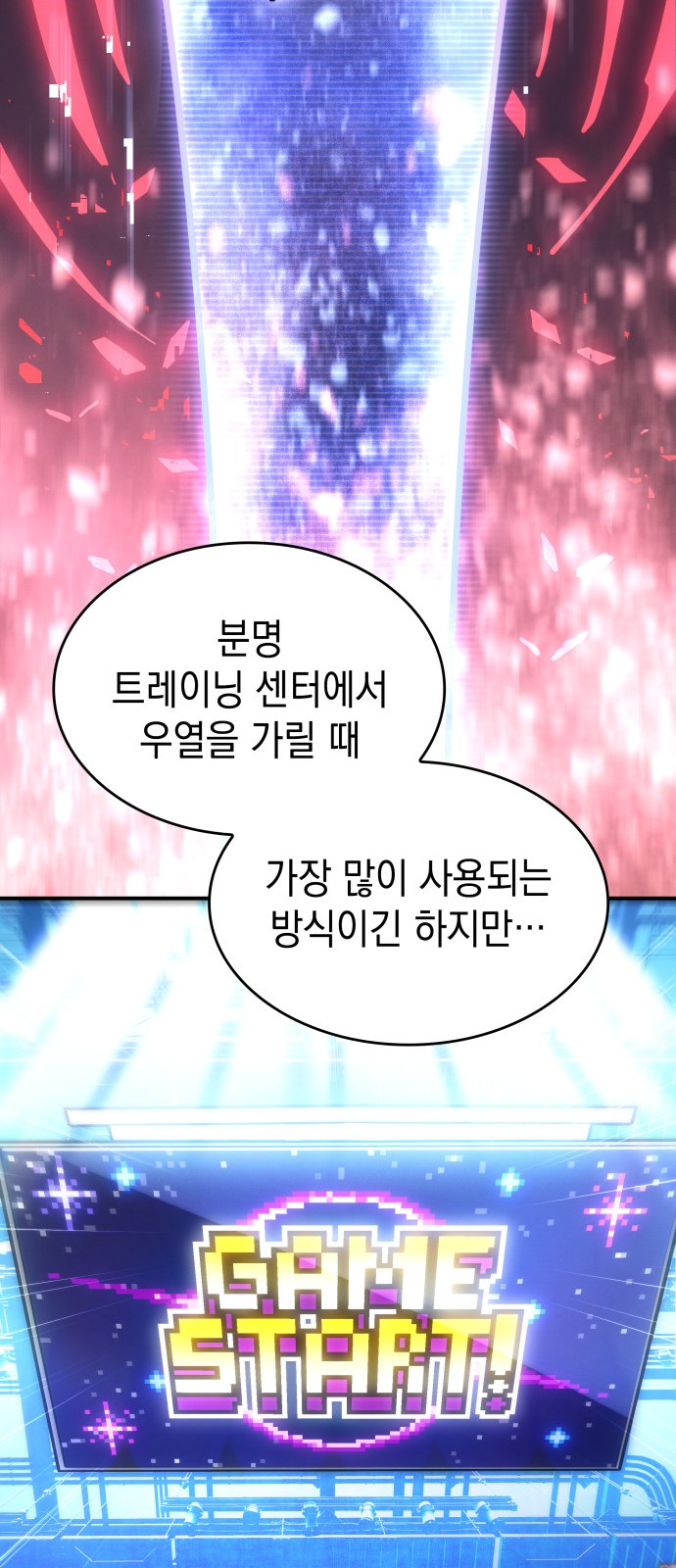 66 페이지