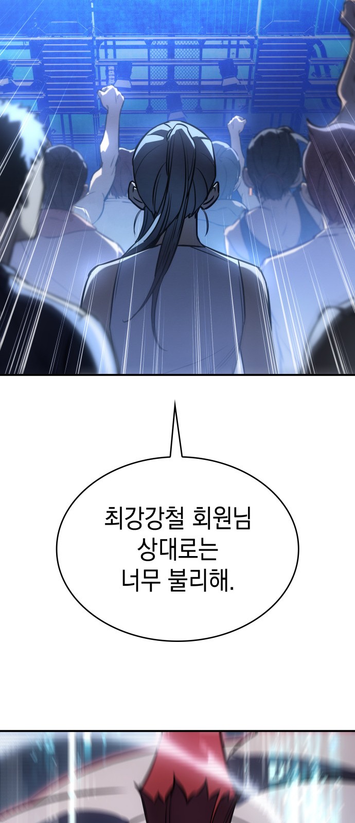 67 페이지