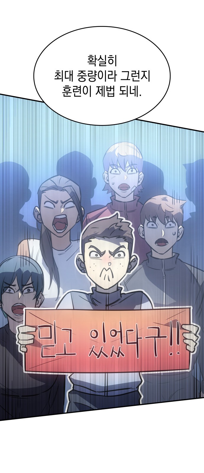 93 페이지