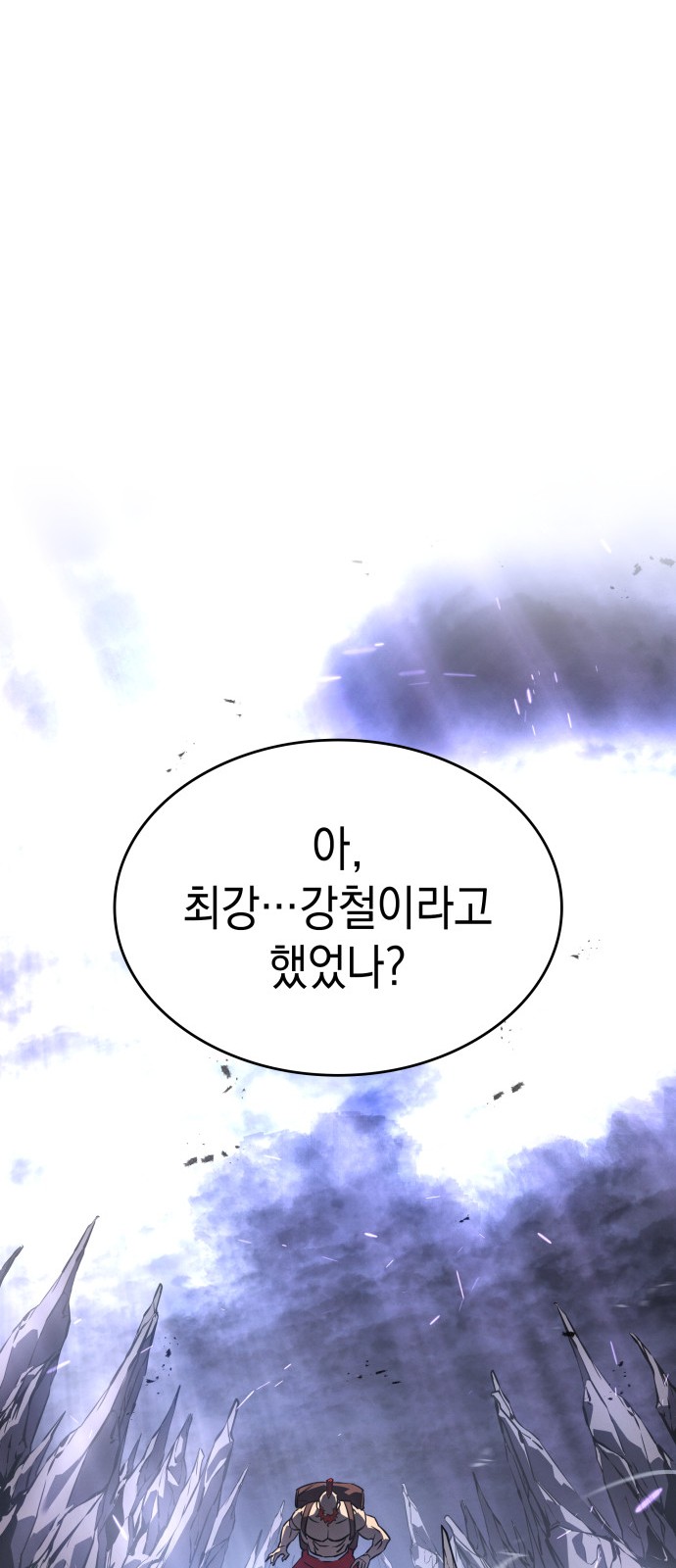94 페이지