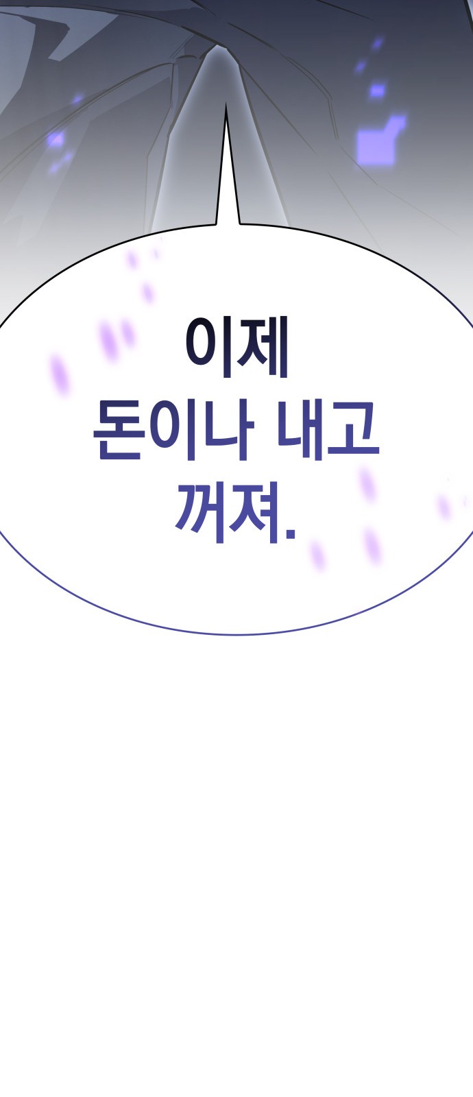 98 페이지