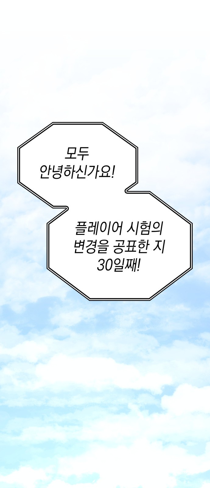 99 페이지