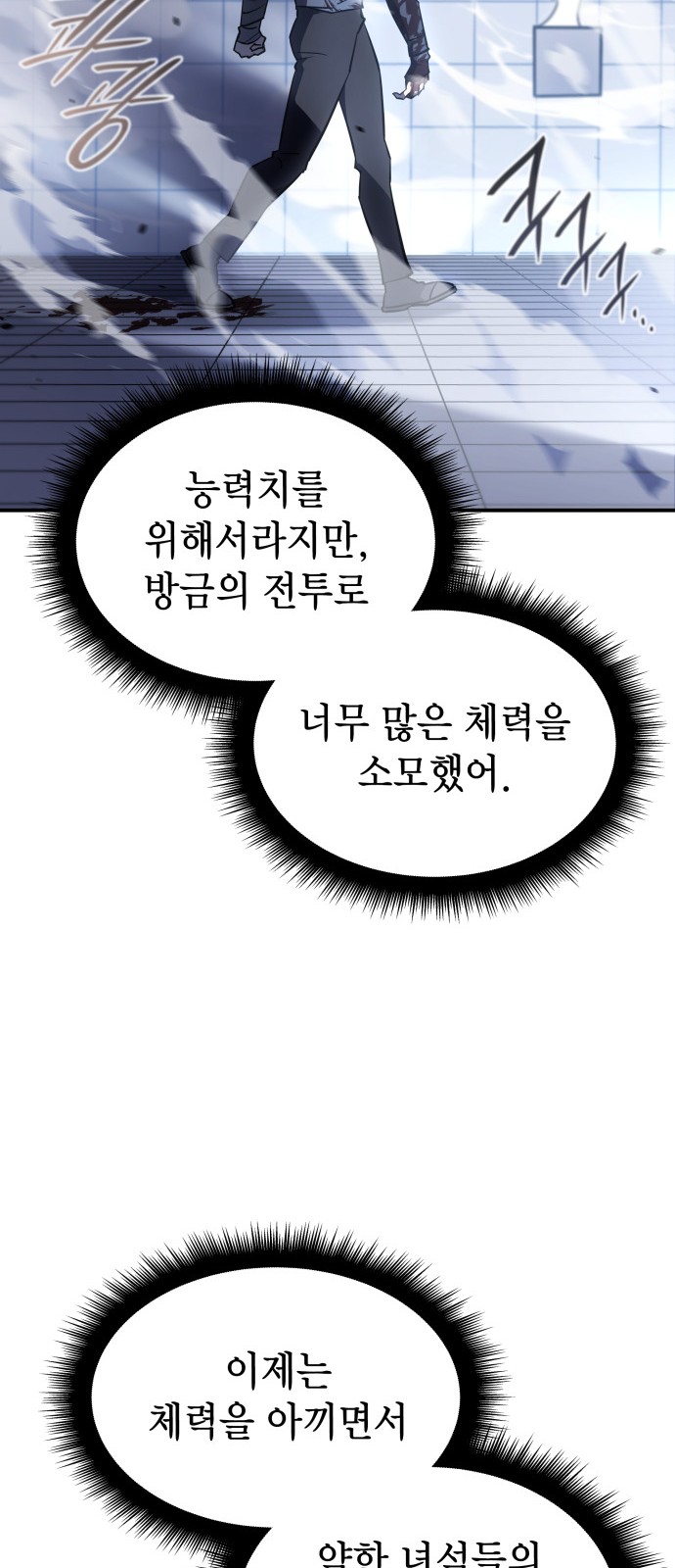 100 페이지