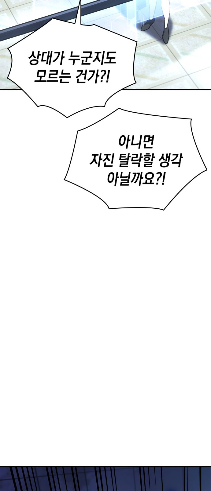 104 페이지
