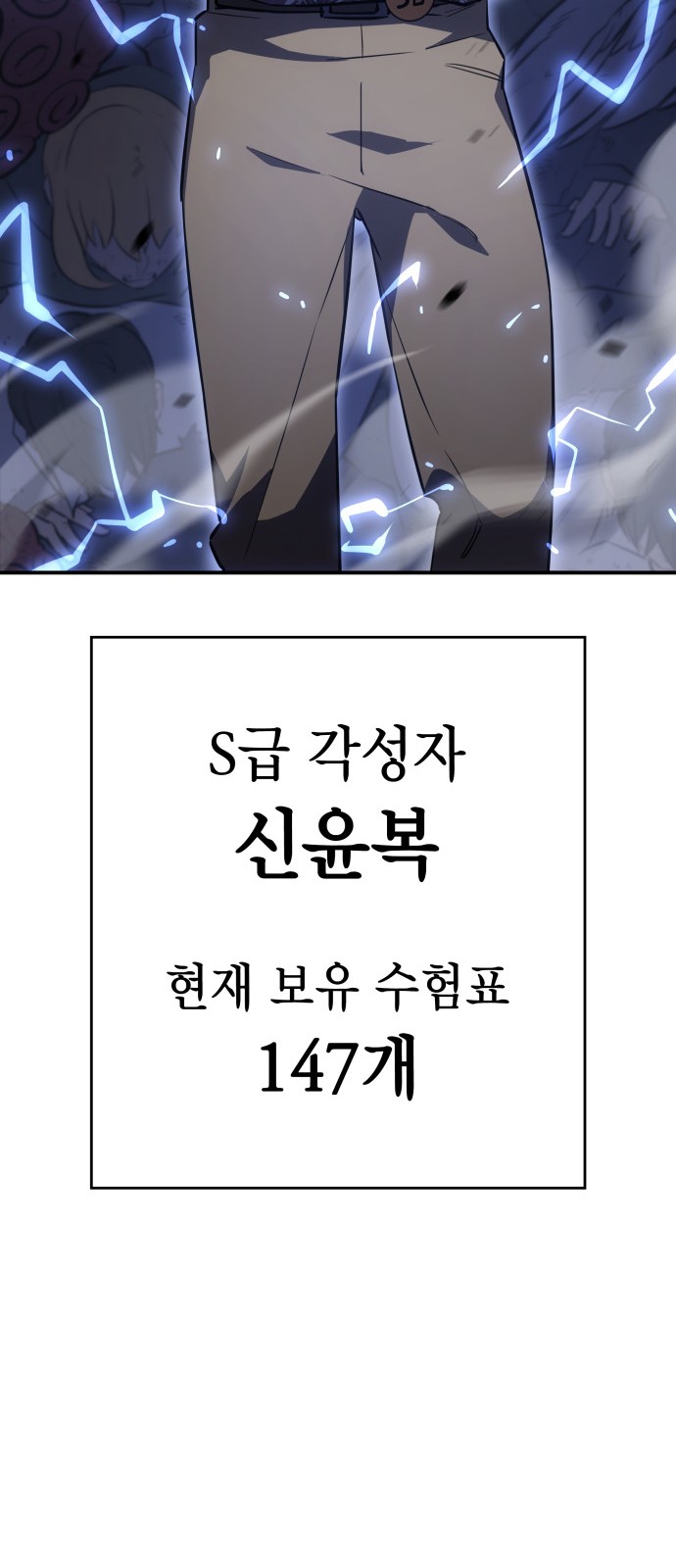 109 페이지