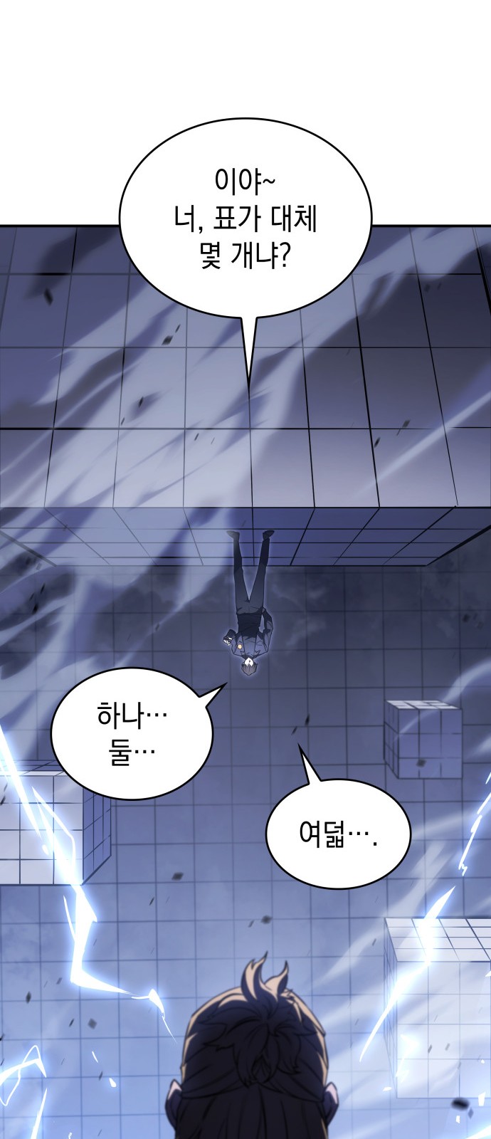 110 페이지