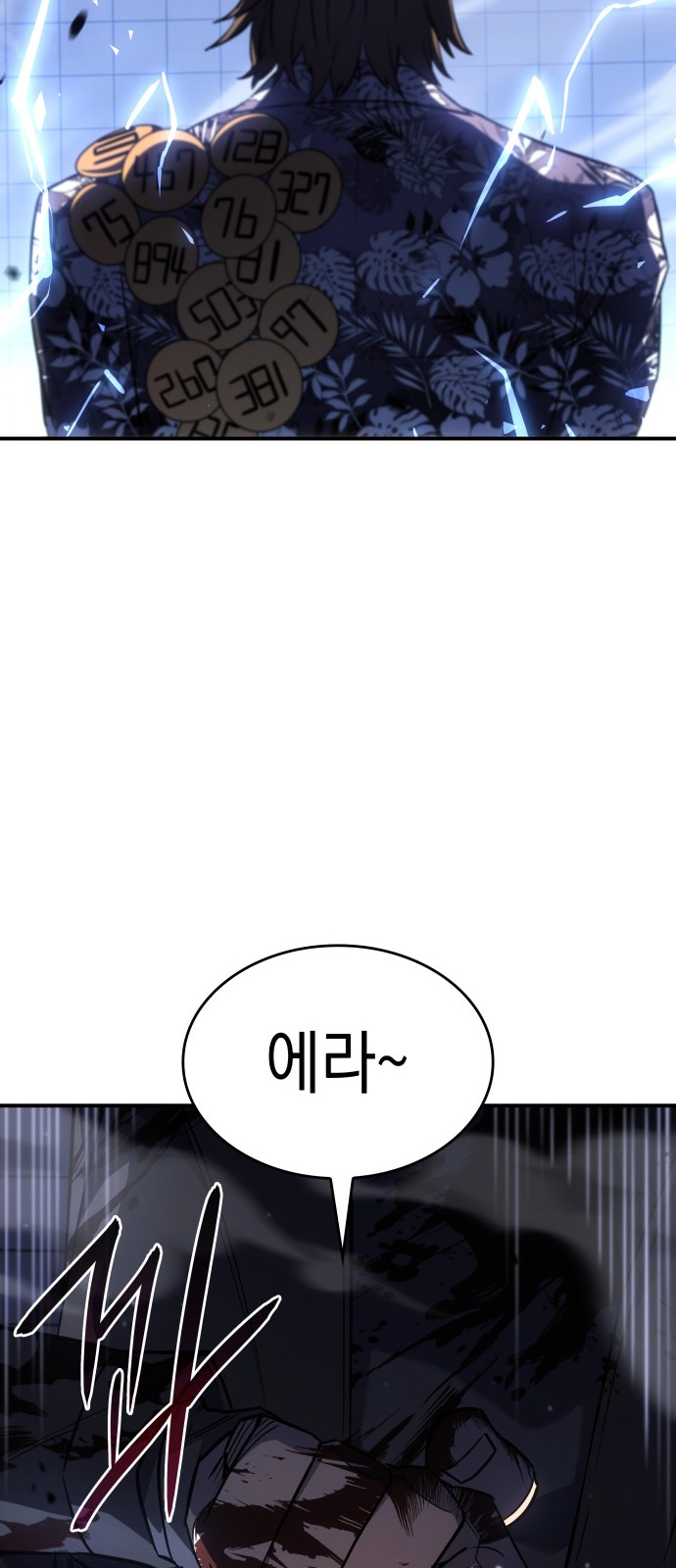 111 페이지