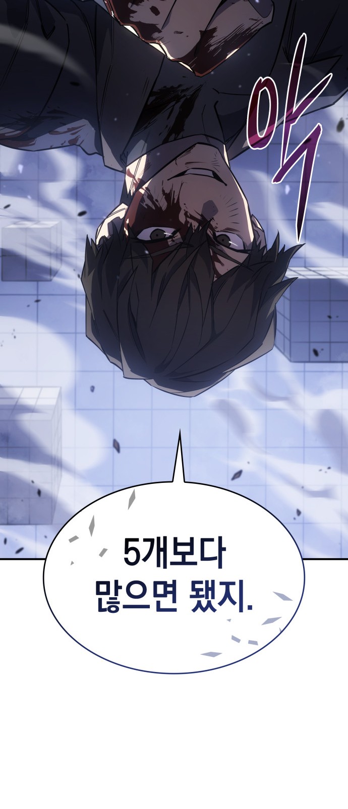 112 페이지