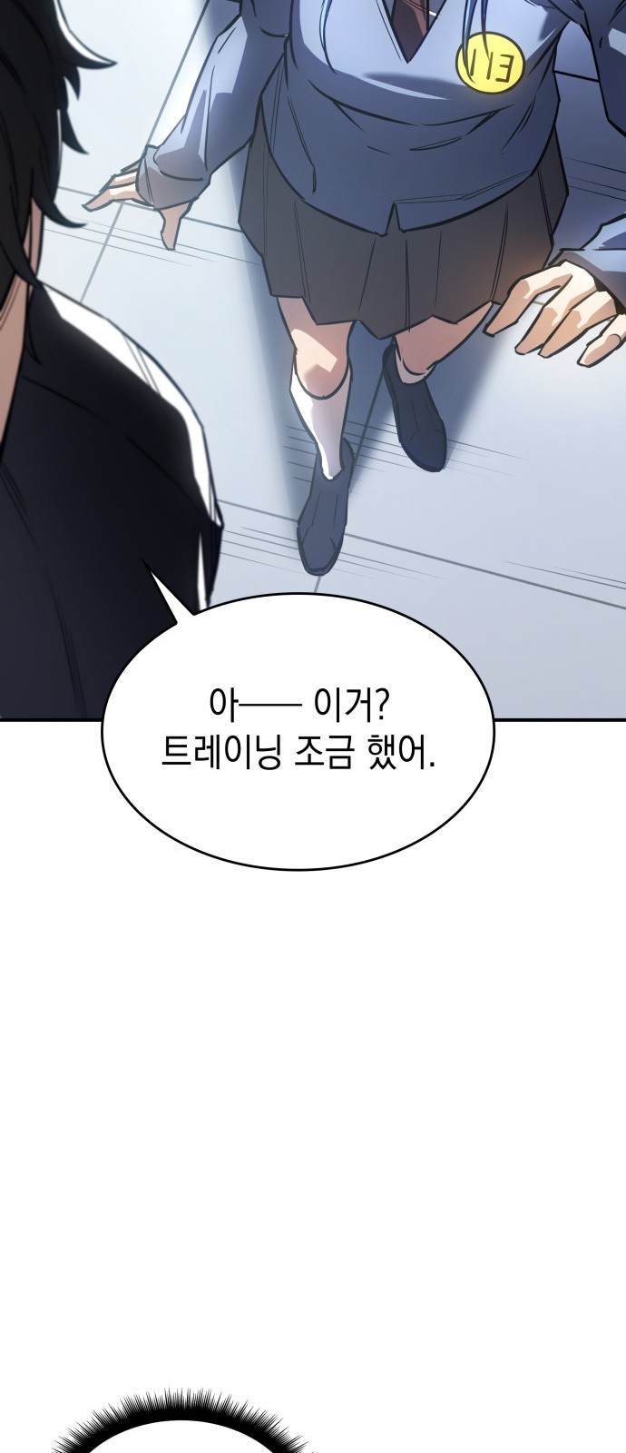 18 페이지