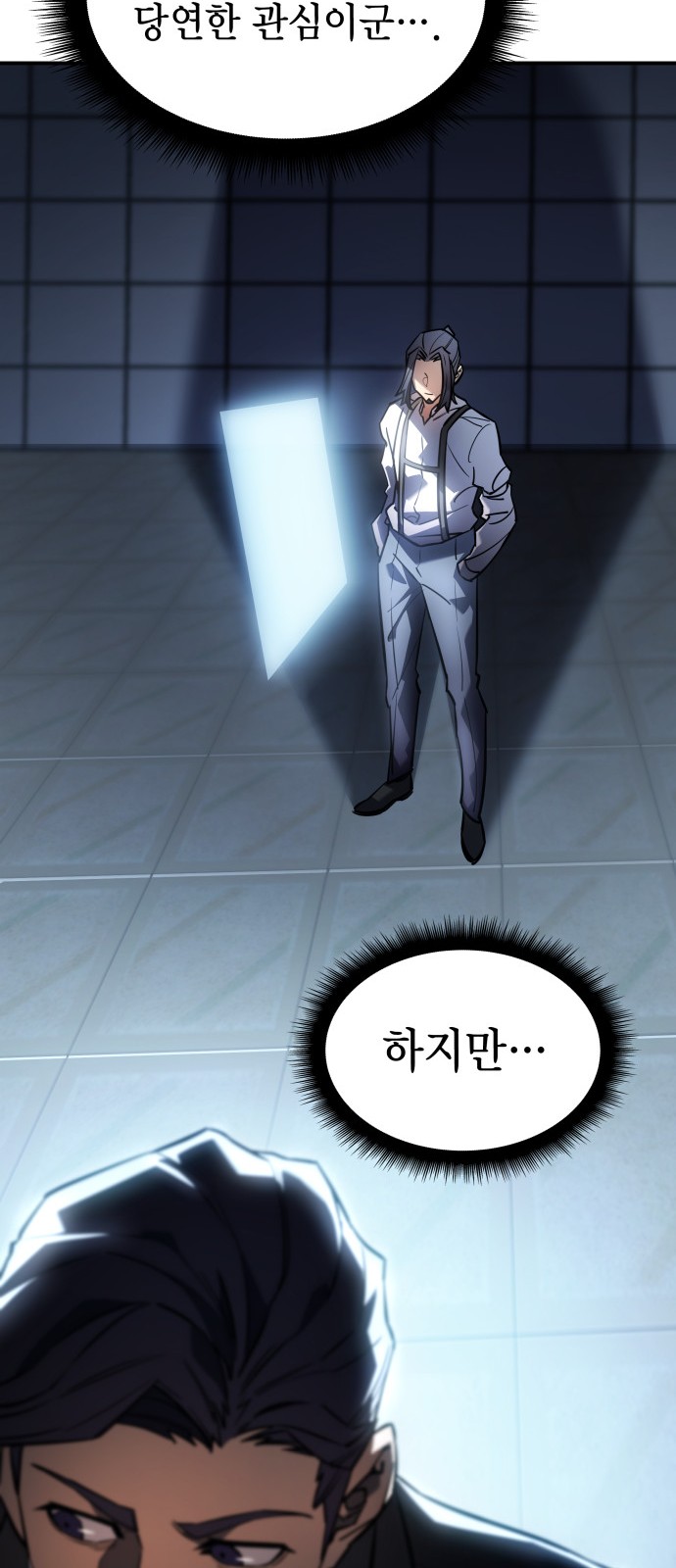 54 페이지