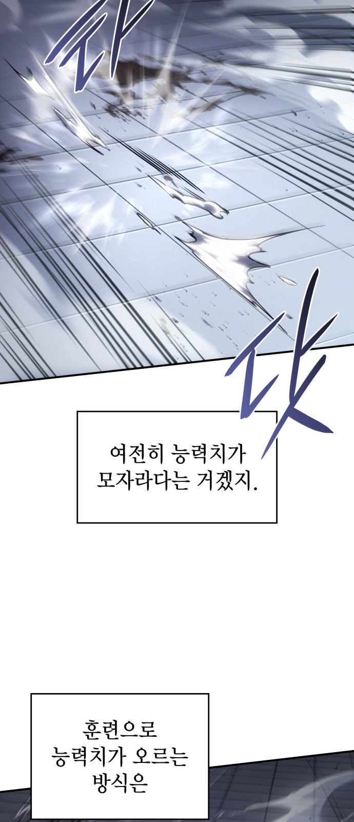 81 페이지
