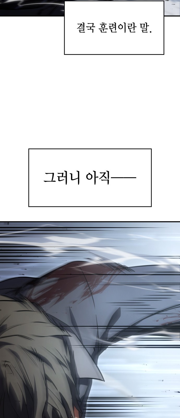 84 페이지