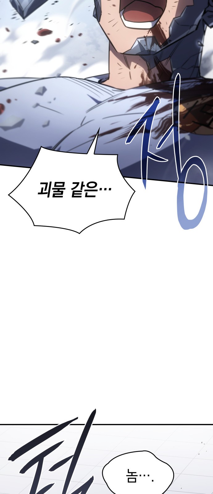 90 페이지