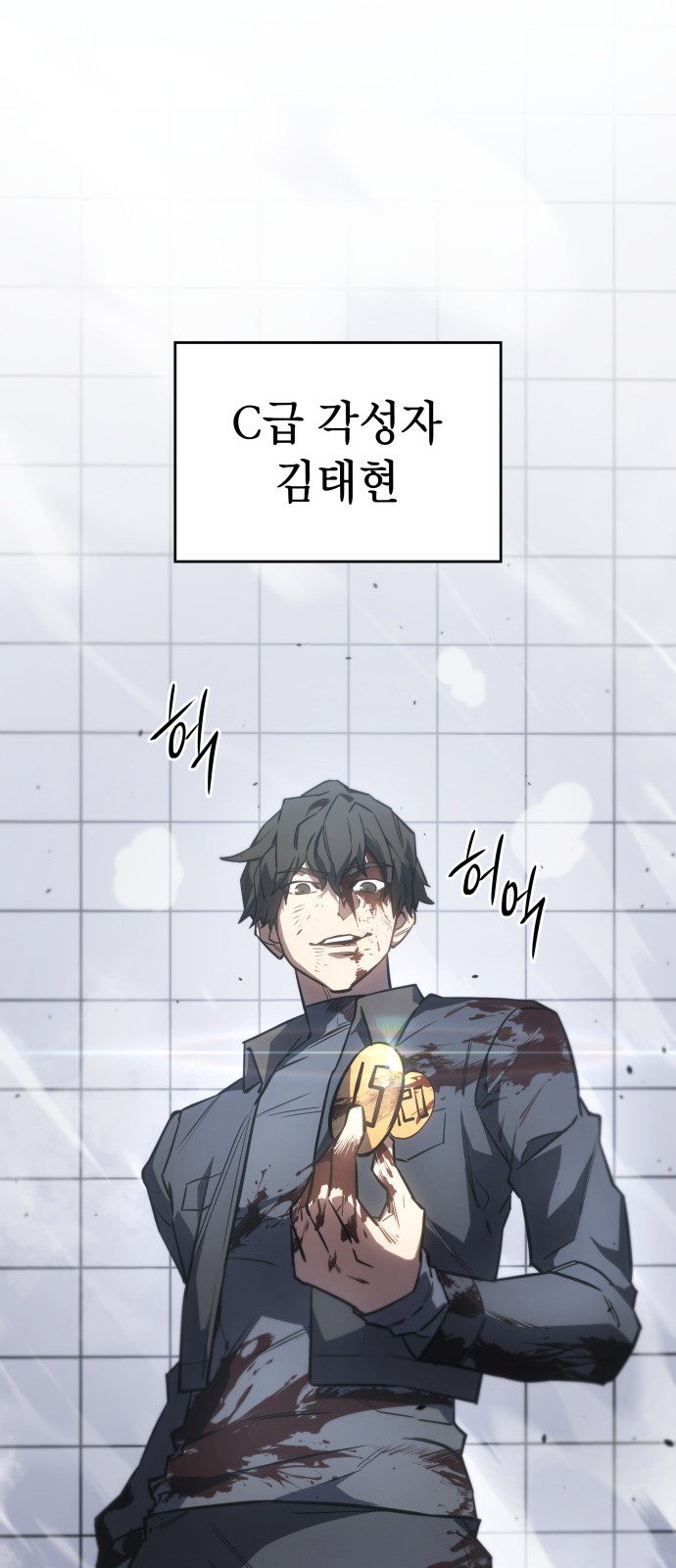 92 페이지