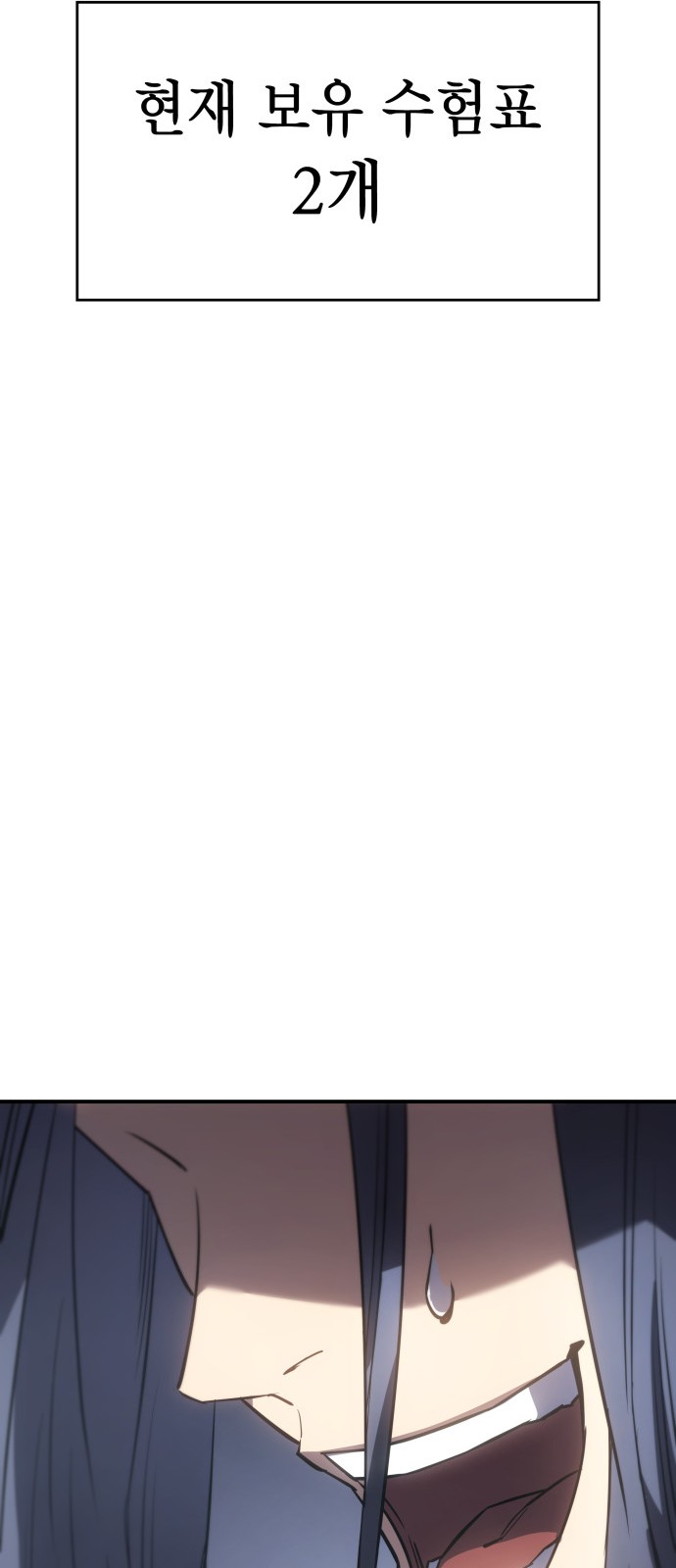 94 페이지