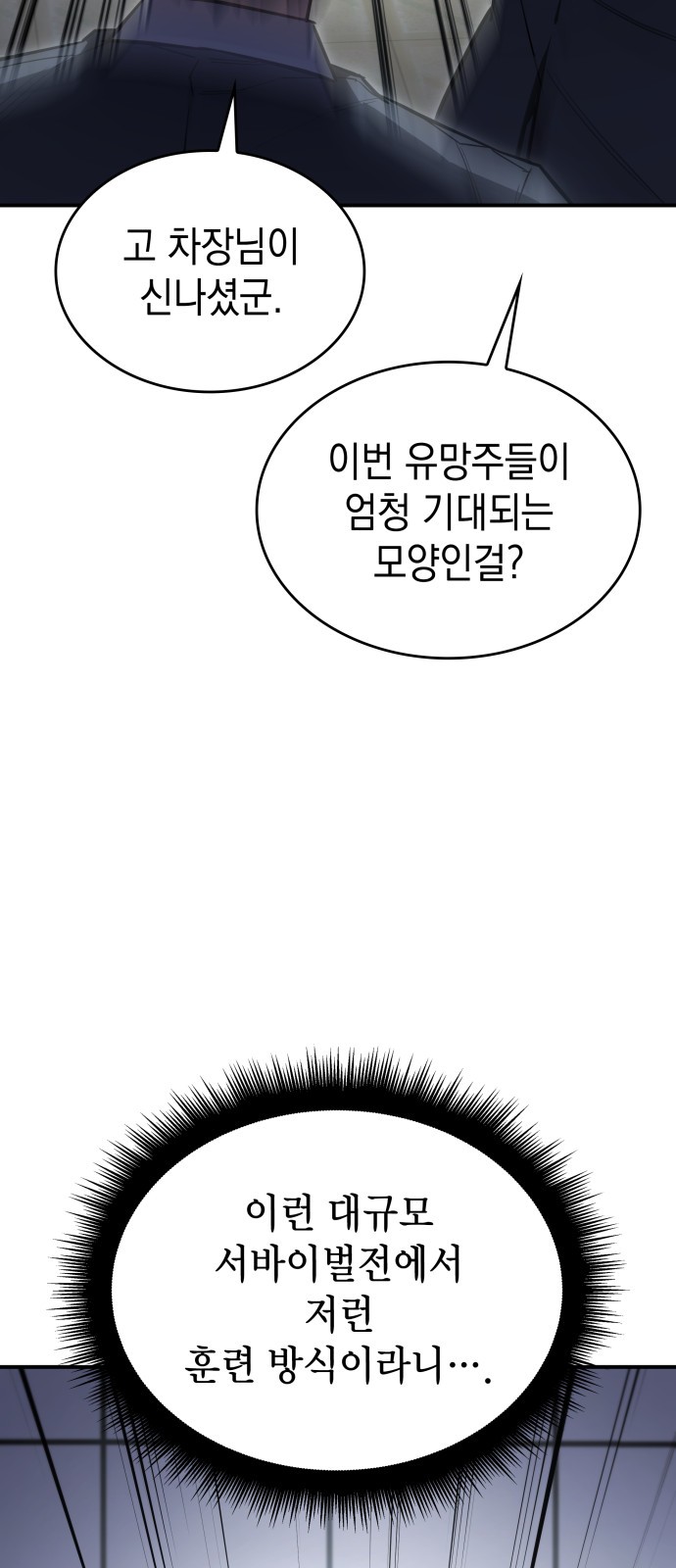 97 페이지