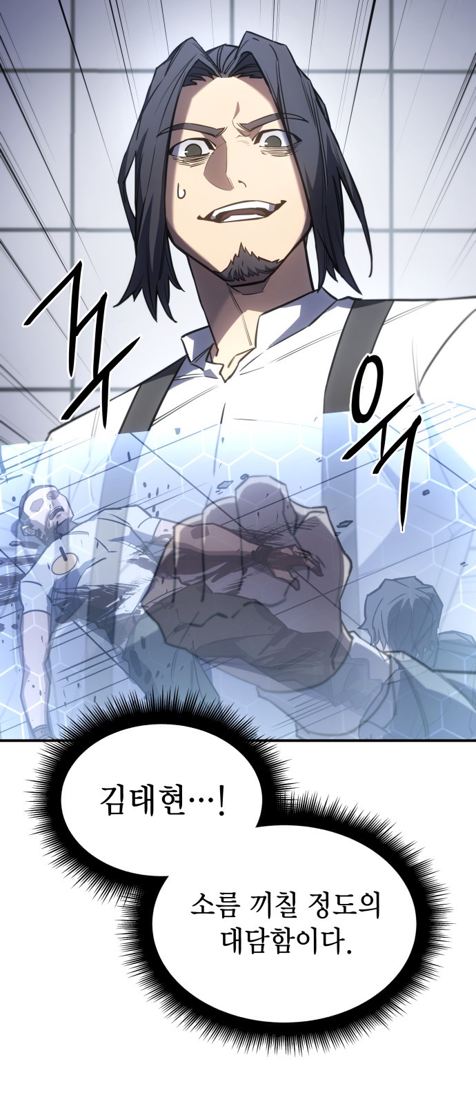 98 페이지