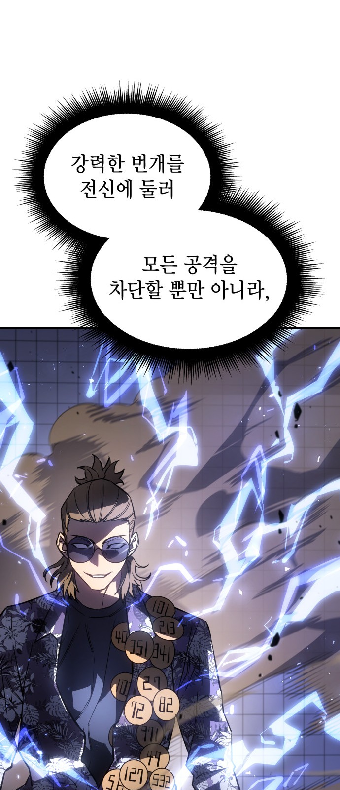 20 페이지
