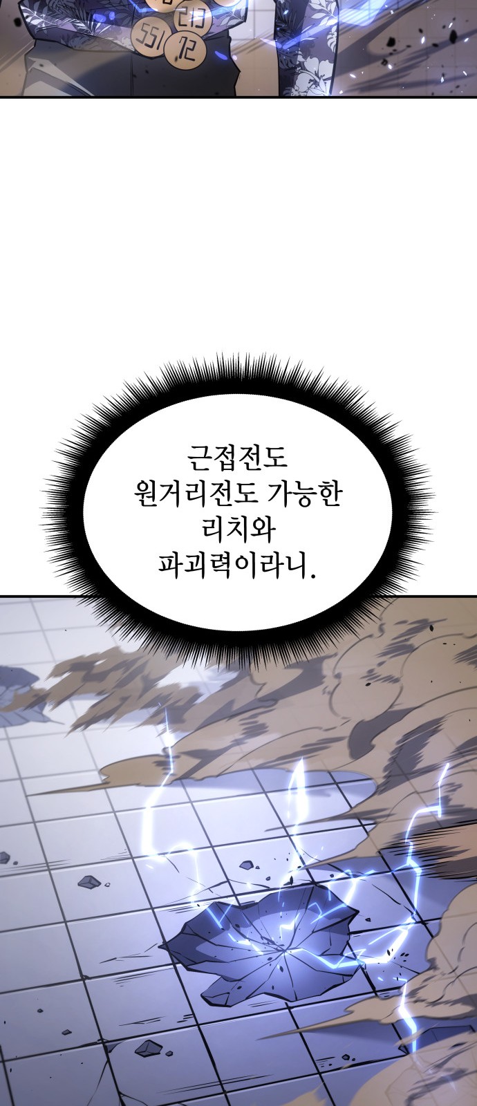 21 페이지