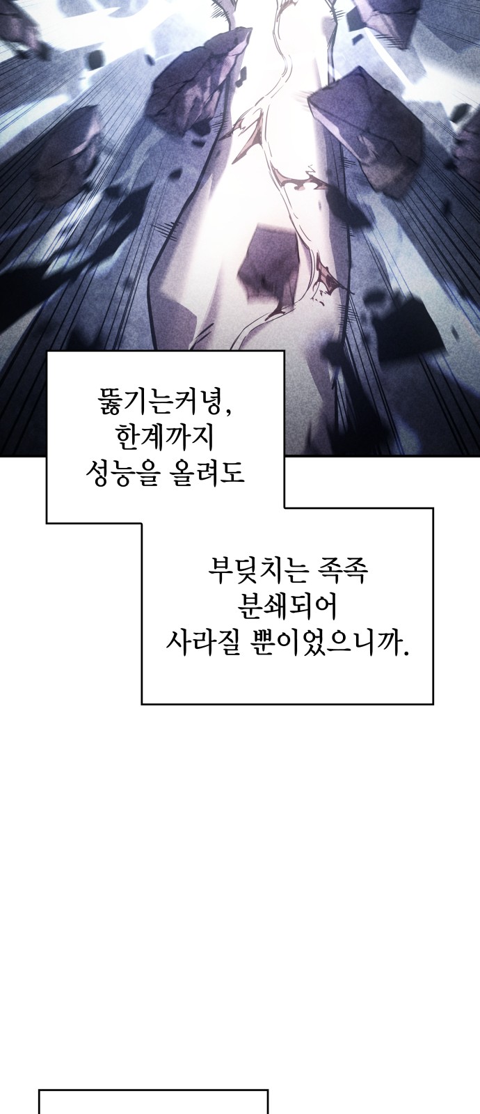70 페이지