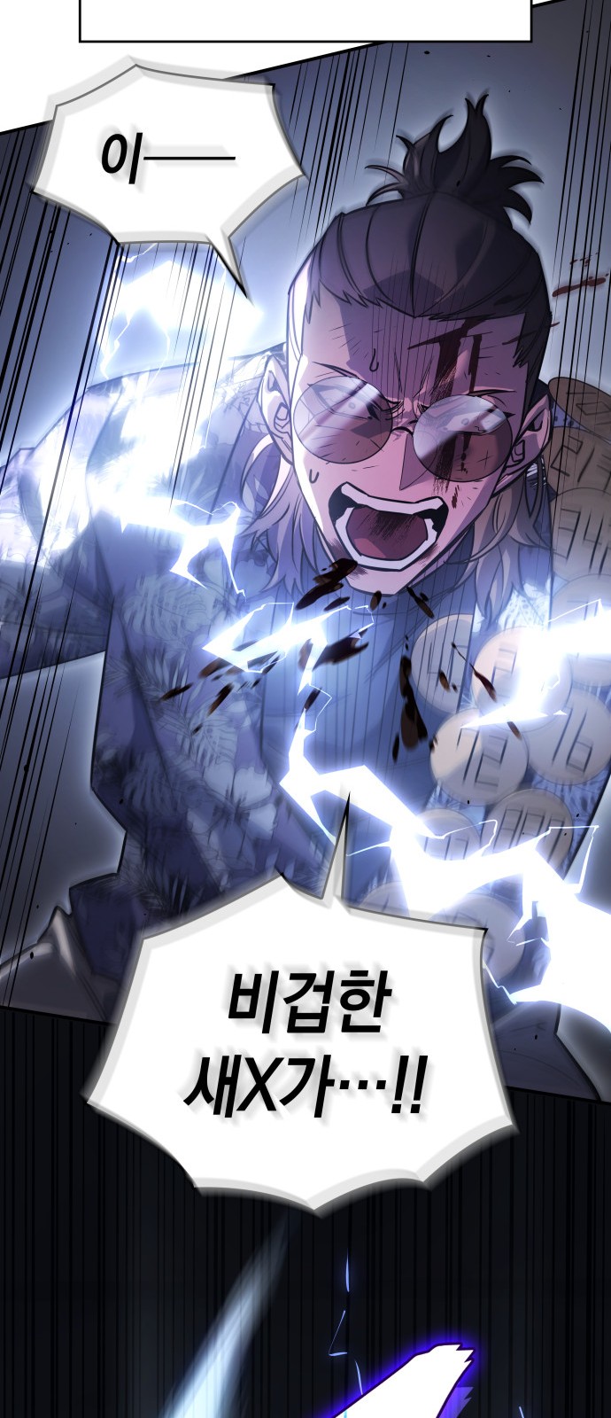76 페이지