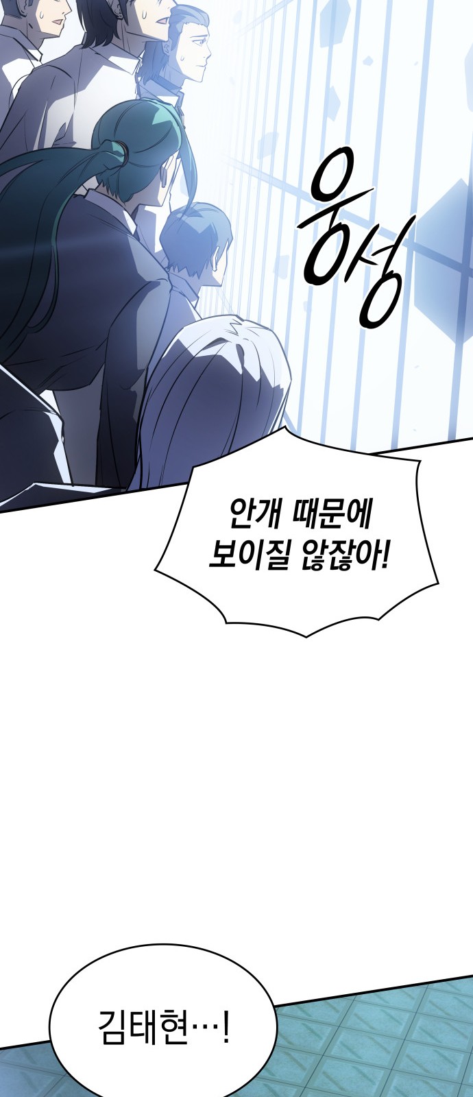 88 페이지
