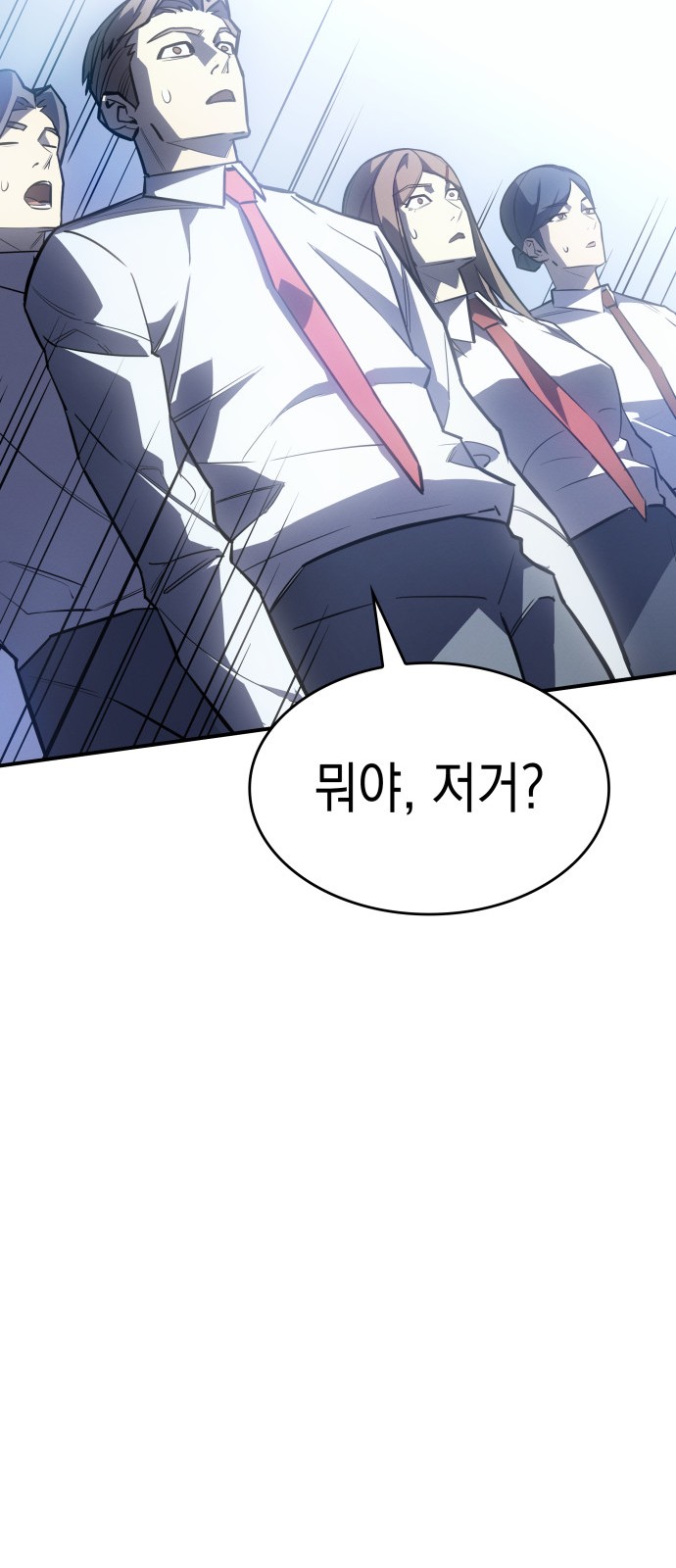 91 페이지