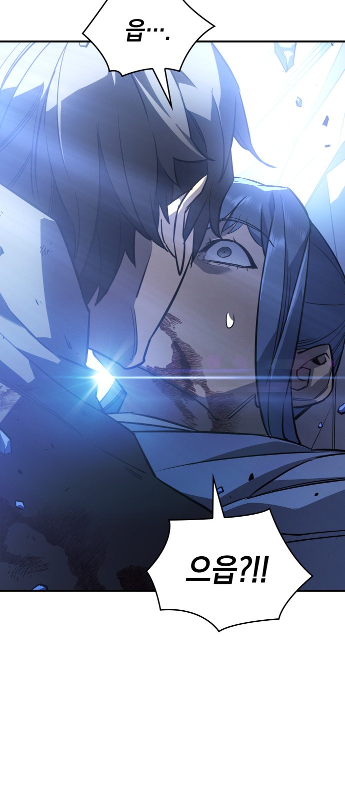 97 페이지