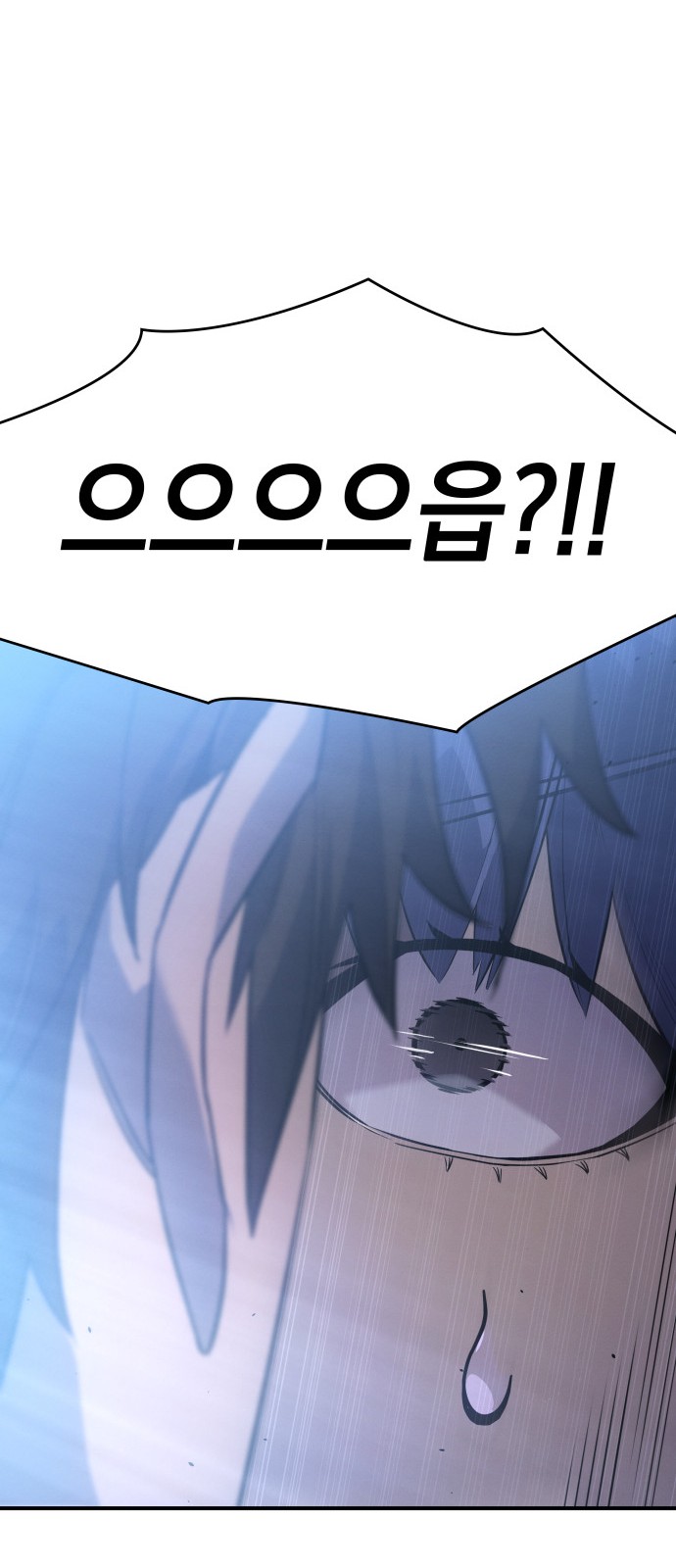 98 페이지