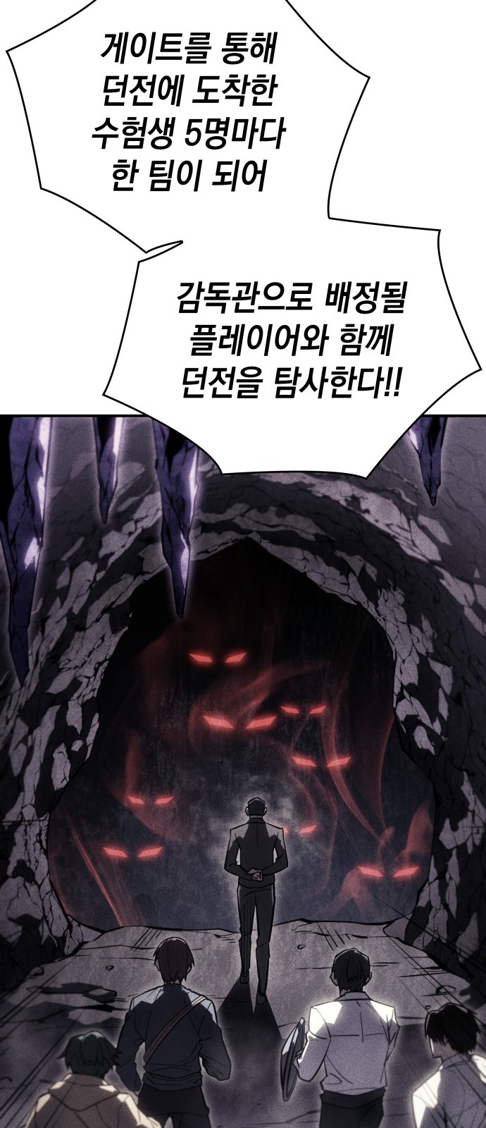 101 페이지