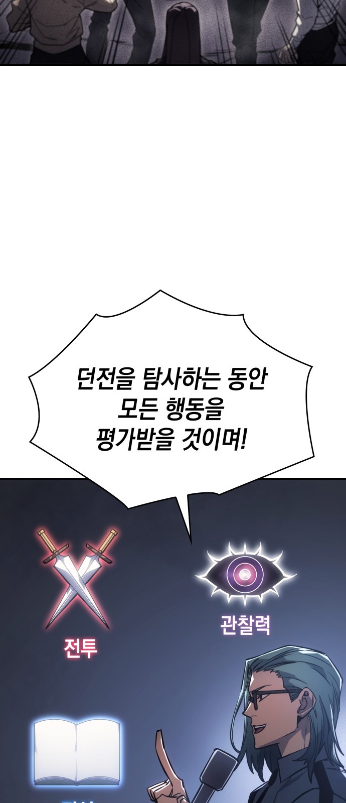 102 페이지
