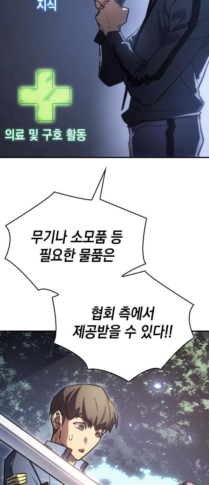 103 페이지