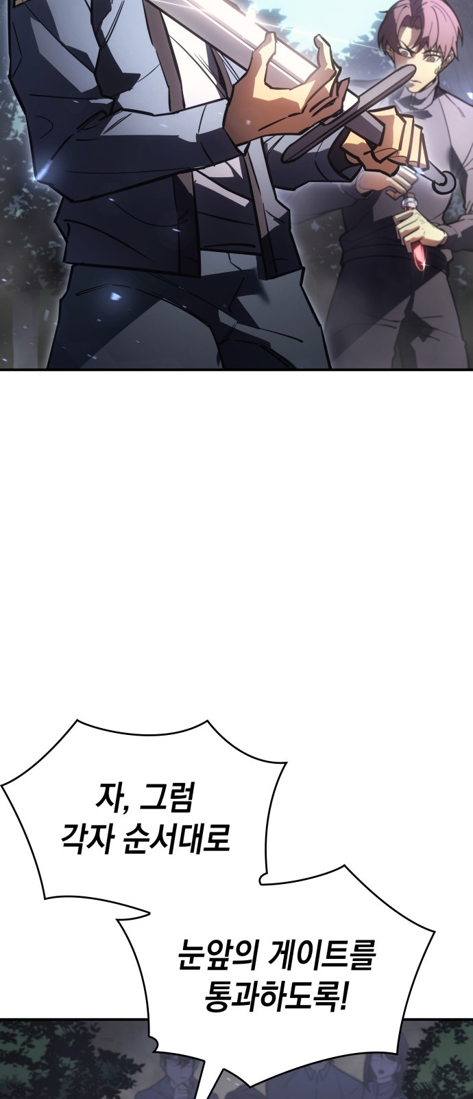 104 페이지