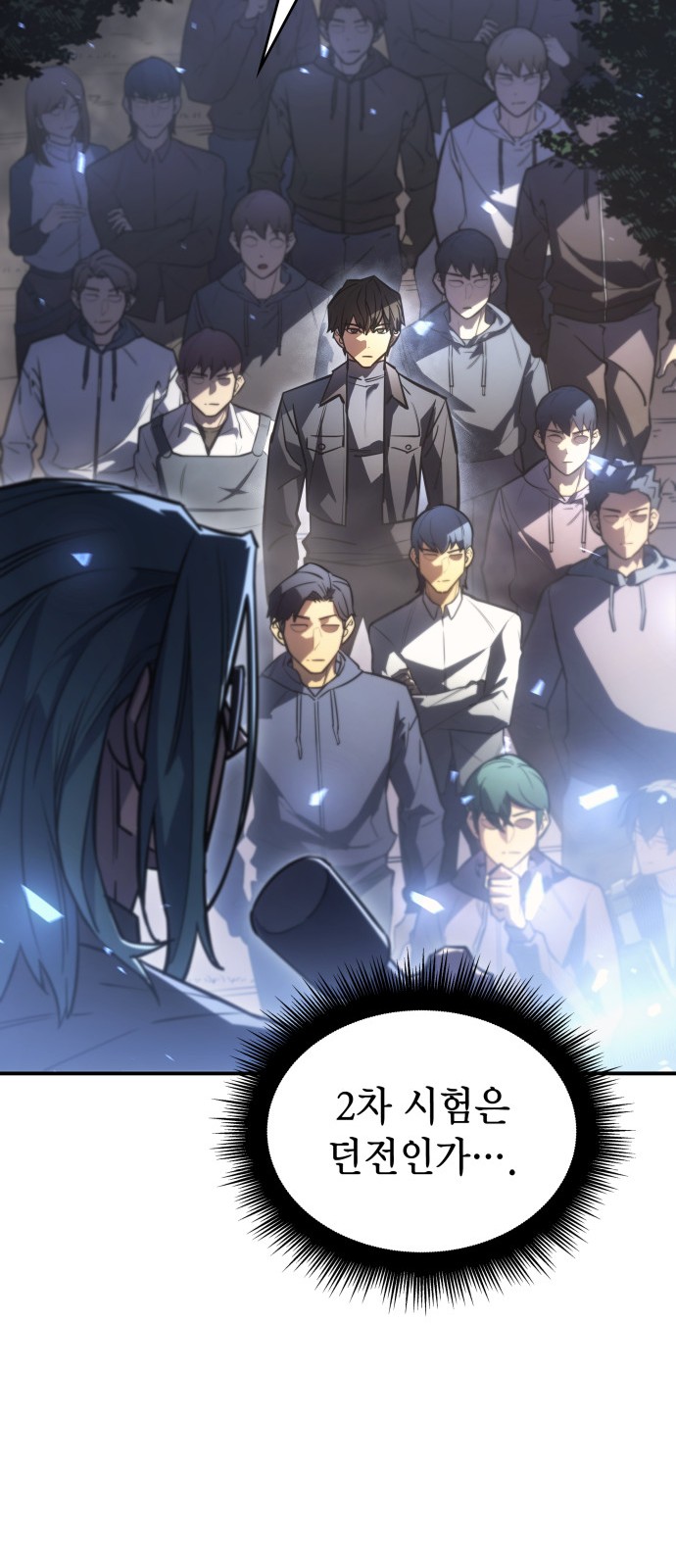 105 페이지
