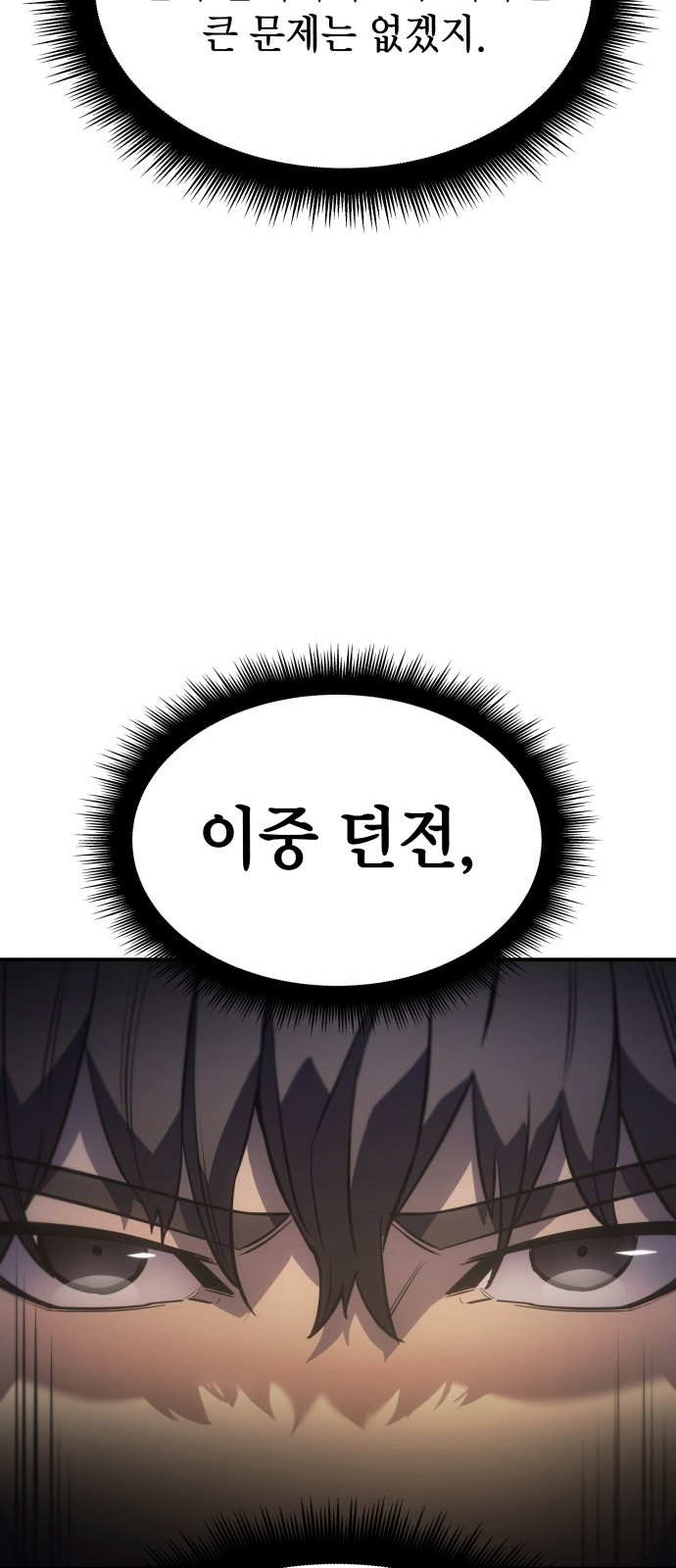 107 페이지