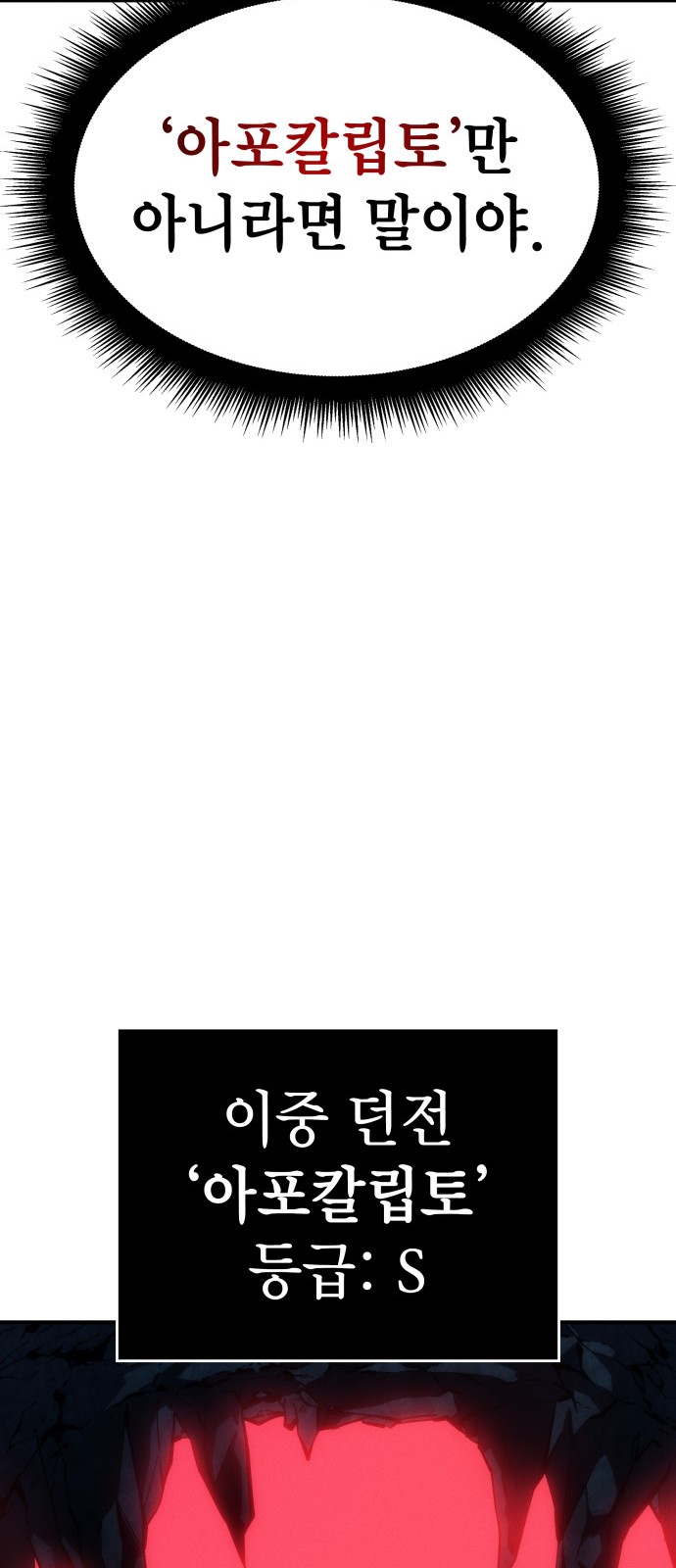 108 페이지