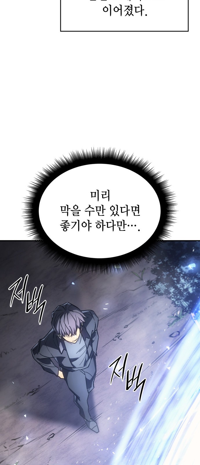111 페이지