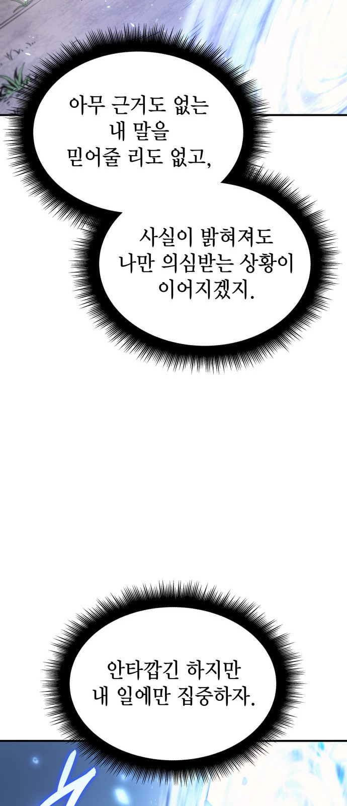 112 페이지