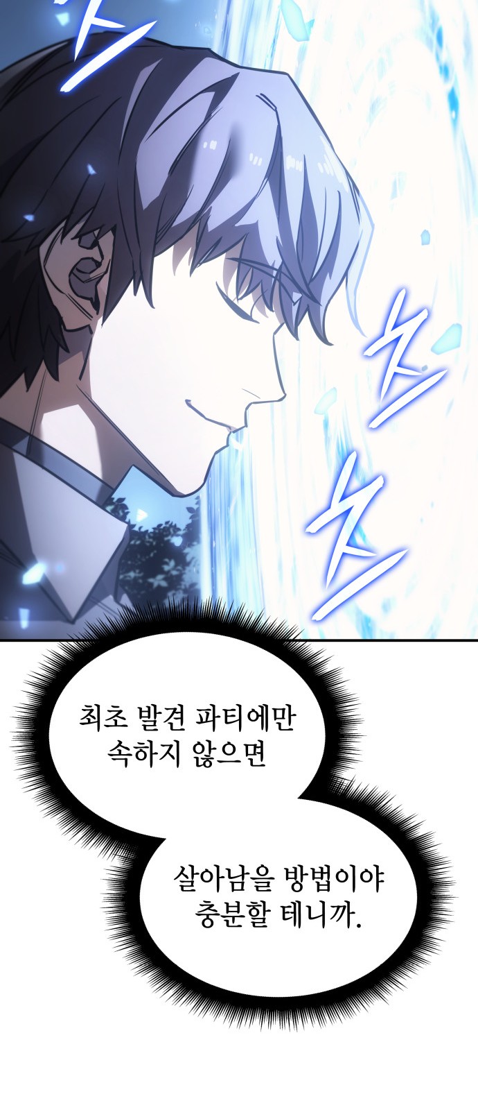 113 페이지