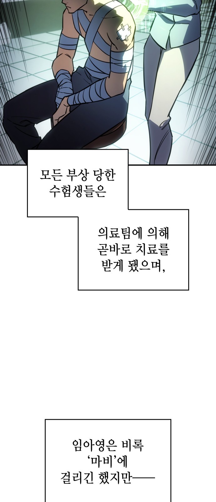 29 페이지