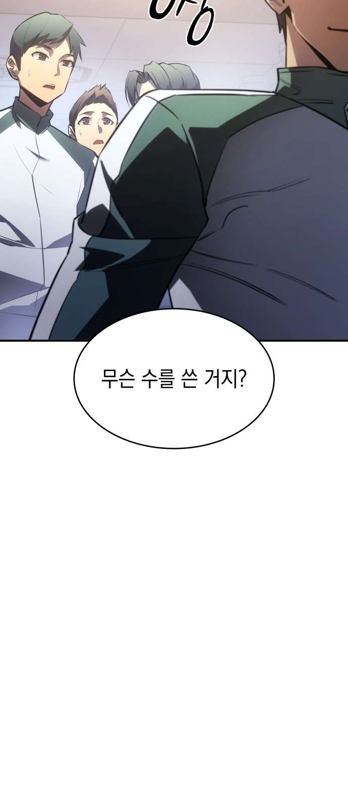 35 페이지
